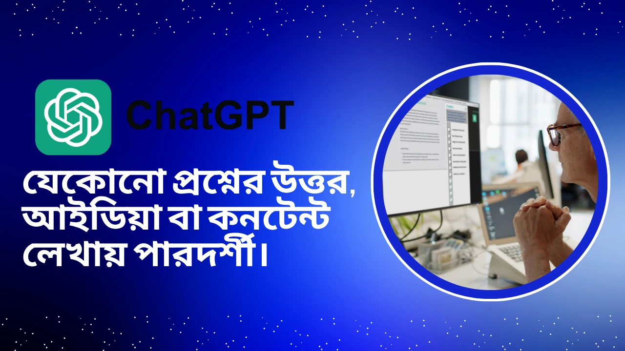 ChatGPT free course